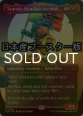 [FOIL] 不動の副司令官、タヌーク/Tannuk, Steadfast Second ● (全面アート・日本産ブースター版) 【英語版】 [EOE-赤MR]