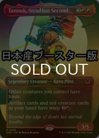 [FOIL] 不動の副司令官、タヌーク/Tannuk, Steadfast Second ● (全面アート・日本産ブースター版) 【英語版】 [EOE-赤MR]