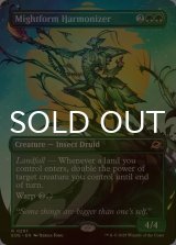 [FOIL] 強靭形態の調和者/Mightform Harmonizer (全面アート・海外産ブースター版) 【英語版】 [EOE-緑R]*詳細要確認