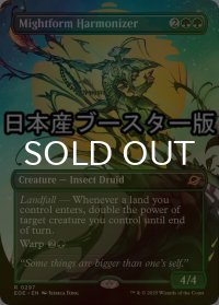 [FOIL] 強靭形態の調和者/Mightform Harmonizer ● (全面アート・日本産ブースター版) 【英語版】 [EOE-緑R]