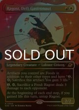 [FOIL] 手際の良い宇宙調理士、ラゴスト/Ragost, Deft Gastronaut (全面アート・海外産ブースター版) 【英語版】 [EOE-金R]*詳細要確認