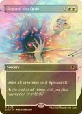 [FOIL] 静寂のその先へ/Beyond the Quiet (全面アート・海外産ブースター版) 【英語版】 [EOE-白R]*詳細要確認