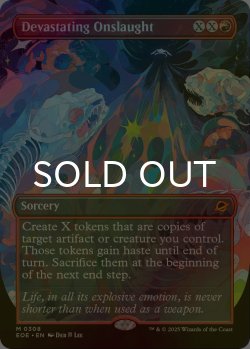 画像1: [FOIL] 絶望的猛攻/Devastating Onslaught (全面アート・海外産ブースター版) 【英語版】 [EOE-赤MR]*詳細要確認