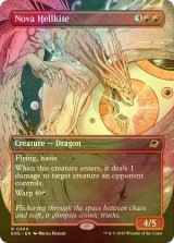 [FOIL] 新星のヘルカイト/Nova Hellkite (全面アート・海外産ブースター版) 【英語版】 [EOE-赤R]