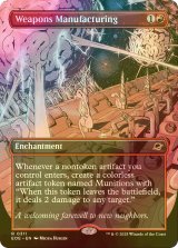 [FOIL] 武器製造/Weapons Manufacturing (全面アート・海外産ブースター版) 【英語版】 [EOE-赤R]