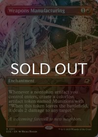 [FOIL] 武器製造/Weapons Manufacturing (全面アート・海外産ブースター版) 【英語版】 [EOE-赤R]*詳細要確認