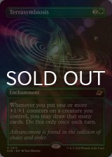 [FOIL] 惑星共生/Terrasymbiosis (全面アート・海外産ブースター版) 【英語版】 [EOE-緑R]*詳細要確認