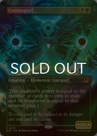 [FOIL] コスモゴイフ/Cosmogoyf (全面アート・海外産ブースター版) 【英語版】 [EOE-金R]*詳細要確認