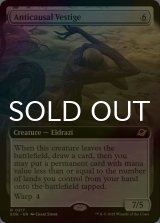 [FOIL] 反因果の残留/Anticausal Vestige (拡張アート版) 【英語版】 [EOE-無R]*詳細要確認