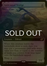 [FOIL] 反因果の残留/Anticausal Vestige (拡張アート版) 【英語版】 [EOE-無R]*詳細要確認