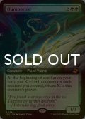 [FOIL] ウロボロイド/Ouroboroid (拡張アート版) 【英語版】 [EOE-緑MR]*詳細要確認
