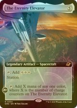 [FOIL] 久遠のエレベーター/The Eternity Elevator (拡張アート版) 【英語版】 [EOE-灰R]