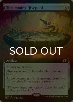 画像1: [FOIL] かき鳴らす巣槽/Thrumming Hivepool (拡張アート版) 【英語版】 [EOE-灰R]*詳細要確認