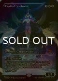 [FOIL] 喜びあふれる太陽生まれ/Exalted Sunborn No.358 (ジャパン・ショーケース版) 【英語版】 [EOE-白MR]*詳細要確認