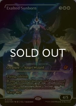 画像1: [FOIL] 喜びあふれる太陽生まれ/Exalted Sunborn No.358 (ジャパン・ショーケース版) 【英語版】 [EOE-白MR]*詳細要確認
