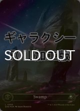 [FOIL] 沼/Swamp No.369 (全面アート版・ギャラクシー仕様) 【英語版】 [EOE-土地C]*詳細要確認
