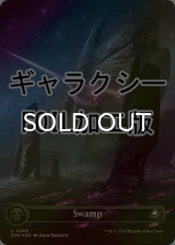 画像1: [FOIL] 沼/Swamp No.369 (全面アート版・ギャラクシー仕様) 【英語版】 [EOE-土地C]*詳細要確認