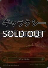 [FOIL] 山/Mountain No.370 (全面アート版・ギャラクシー仕様) 【英語版】 [EOE-土地C]*詳細要確認