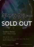 [FOIL] 神無き祭殿/Godless Shrine No.375 (全面アート版・ギャラクシー仕様) 【英語版】 [EOE-土地R]*詳細要確認