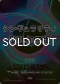 [FOIL] スーパーヴォイド、ソセラ/Sothera, the Supervoid No.382 (全面アート版・シンギュラリティ仕様) 【英語版】 [EOE-黒MR]