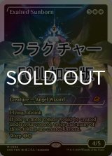 [FOIL] 喜びあふれる太陽生まれ/Exalted Sunborn No.384 (ジャパン・ショーケース版・フラクチャー・フォイル仕様) 【英語版】 [EOE-白MR]