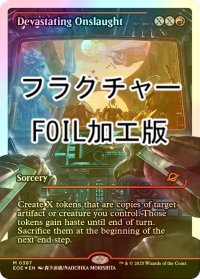 [FOIL] 絶望的猛攻/Devastating Onslaught No.387 (ジャパン・ショーケース版・フラクチャー・フォイル仕様) 【英語版】 [EOE-赤MR]
