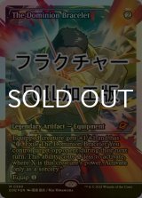 [FOIL] 統制の腕輪/The Dominion Bracelet No.390 (ジャパン・ショーケース版・フラクチャー・フォイル仕様) 【英語版】 [EOE-灰MR]