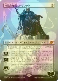 [FOIL] 冷酷な船長、テゼレット/Tezzeret, Cruel Captain (全面アート・海外産ブースター版) 【日本語版】 [EOE-無MR]