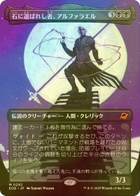 [FOIL] 石に選ばれし者、アルファラエル/Alpharael, Stonechosen (全面アート・海外産ブースター版) 【日本語版】 [EOE-黒MR]
