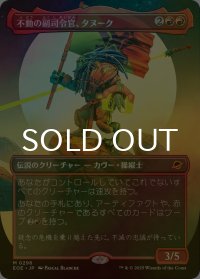[FOIL] 不動の副司令官、タヌーク/Tannuk, Steadfast Second (全面アート・海外産ブースター版) 【日本語版】 [EOE-赤MR]*詳細要確認