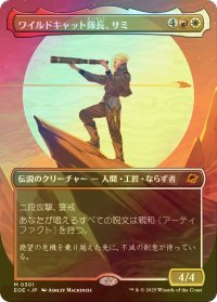 [FOIL] ワイルドキャット隊長、サミ/Sami, Wildcat Captain (全面アート・海外産ブースター版) 【日本語版】 [EOE-金MR]