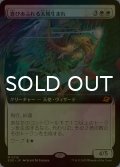 [FOIL] 喜びあふれる太陽生まれ/Exalted Sunborn (拡張アート版) 【日本語版】 [EOE-白MR]*詳細要確認