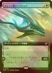 [FOIL] スレッジ級シードシップ/Sledge-Class Seedship (拡張アート版) 【日本語版】 [EOE-緑R]