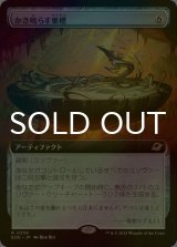 [FOIL] かき鳴らす巣槽/Thrumming Hivepool (拡張アート版) 《特価品》 【日本語版】 [EOE-灰R]