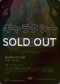 [FOIL] 踏み鳴らされる地/Stomping Ground No.378 (全面アート版・ギャラクシー仕様) 【日本語版】 [EOE-土地R]*詳細要確認