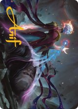 光逸らしの審問官/Lightstall Inquisitor No.005 (箔押し版) 【日本語版】 [EOE-アート]