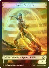 [FOIL] 人間・兵士/HUMAN SOLDIER & 着陸船/LANDER No.004 【英語版】 [EOE-トークン]