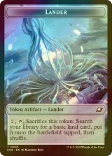 [FOIL] 着陸船/LANDER No.005 & ロボット/ROBOT 【英語版】 [EOE-トークン]