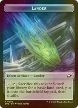 [FOIL] 着陸船/LANDER No.008 & ロボット/ROBOT 【英語版】 [EOE-トークン]