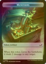[FOIL] 弾薬/MUNITIONS & ロボット/ROBOT 【英語版】 [EOE-トークン]