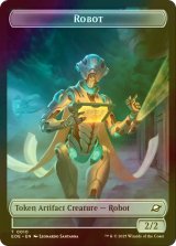 [FOIL] ロボット/ROBOT & ドローン/DRONE 【英語版】 [EOE-トークン]