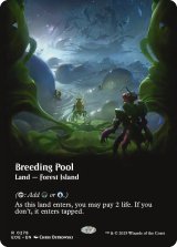 繁殖池/Breeding Pool (全面アート版) 【英語版】 [EOE-土地R]