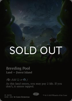 画像1: 繁殖池/Breeding Pool (全面アート版) 【英語版】 [EOE-土地R]*詳細要確認