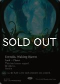 目覚めの安息地、エヴェンド/Evendo, Waking Haven (全面アート版) 【英語版】 [EOE-土地MR]*詳細要確認