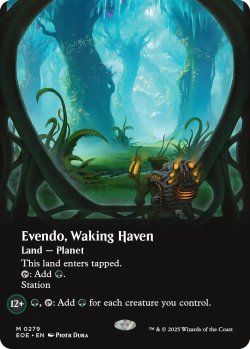 画像1: 目覚めの安息地、エヴェンド/Evendo, Waking Haven (全面アート版) 【英語版】 [EOE-土地MR]