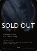 神無き祭殿/Godless Shrine (全面アート版) 【英語版】 [EOE-土地R]*詳細要確認