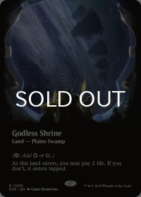 神無き祭殿/Godless Shrine (全面アート版) 【英語版】 [EOE-土地R]*詳細要確認