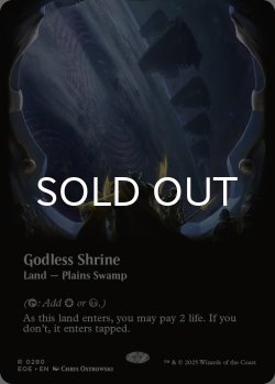 画像1: 神無き祭殿/Godless Shrine (全面アート版) 【英語版】 [EOE-土地R]*詳細要確認