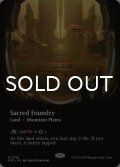 聖なる鋳造所/Sacred Foundry (全面アート版) 【英語版】 [EOE-土地R]*詳細要確認