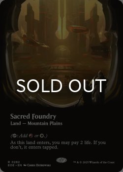 画像1: 聖なる鋳造所/Sacred Foundry (全面アート版) 【英語版】 [EOE-土地R]*詳細要確認